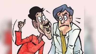 Doctor Patient Jokes: జోక్: ఒకటి ఆఫీసులో, ఇంకొకటి ఇంట్లో!