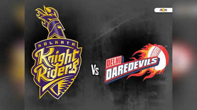 KKR vs DD: সৌরভের দিল্লির বিরুদ্ধে কলকাতার বাজি দ্রে রাস