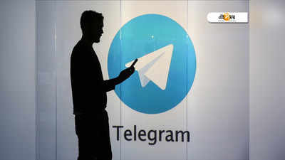 এখনও WhatsApp/FB-তে আটকে? জানুন কেন এগিয়ে Telegram!