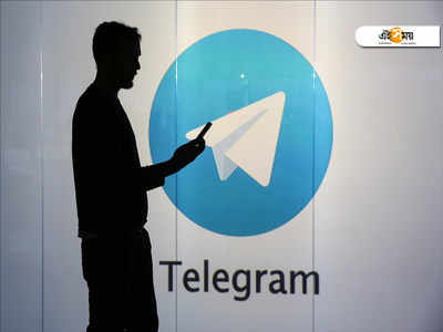 এখনও WhatsApp/FB-তে আটকে? জানুন কেন এগিয়ে Telegram!