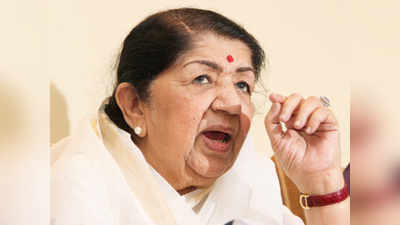 Lata Mangeshkar: लतादीदींच्या आवाजात सौगंध मुझे इस मिट्टी की...