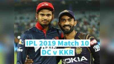 IPL 2019 Live KKR vs DC: பிரித்வி ஷாவின் அதிரடி, சூப்பர் ஓவரில் ரபாடாவின் புயல் வேகத்தில், தூள் தூளான கொல்கத்தா