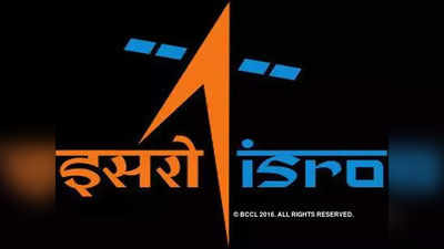 ISRO Young Scientist Programme: इसरो के यंग साइंटिस्ट प्रोग्राम (युविका) के लिए ऐसे करें ऑनलाइन रजिस्ट्रेशन