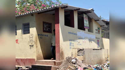toilets in mumbai: मुंबईतील अतिधोकादायक शौचालये पाडणार