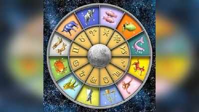 Mulugu Horoscope: మార్చి 31 రాశి ఫలాలు- ఓ రాశివారికి వస్తులాభం!