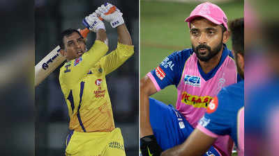 IPL 2019: कब और कहां देखें चेन्नै सुपर किंग्स (CSK) और राजस्थान रॉयल्स (RR) का मैच