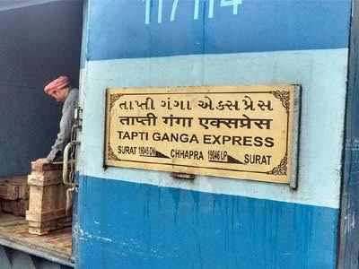 tapti ganga express: बिहार: ताप्ती गंगा एक्स्प्रेसचे १४ डबे रुळावरून घसरले; ४ जखमी