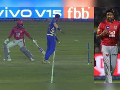 Ashwin Mankad: అశ్విన్ సిగ్గుపడేలా చేసిన కృనాల్ పాండ్య‌..!