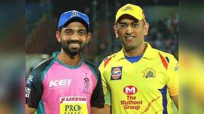 CSK v RR: சென்னை சிங்கத்தை சமாளிக்குமா, ராஜஸ்தான்... என்ன சொல்கிறது புள்ளிவிபரம்