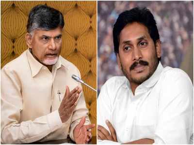 YS Jagan: కియాను మోదీ ఏపీకి తెచ్చారా జగన్.. మీ భజన బావుంది: బాబు