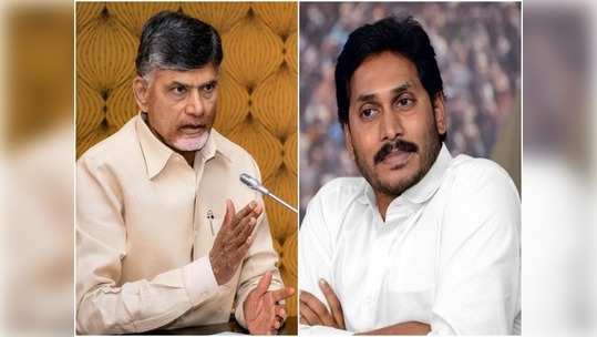 YS Jagan: కియాను మోదీ ఏపీకి తెచ్చారా జగన్.. మీ భజన బావుంది: బాబు