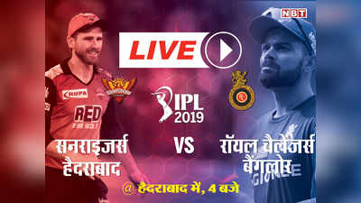 SRH vs RCB Live Score: हैदराबाद और बैंगलोर के बीच होगी भिड़ंत, 3:30 बजे टॉस