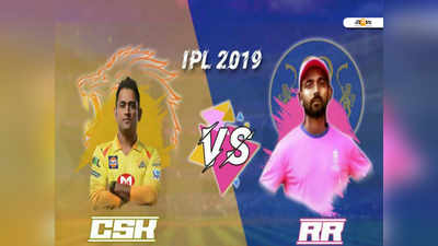 CSK vs RR: সঞ্জ‌ুকে থামাতে আজ ধোনির ভরসা সেই স্পিনার