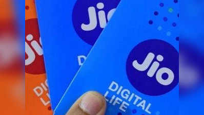 Reliance Jio के बेस्ट 4G प्रीपेड प्लान, रोज 5जीबी तक मिल रहा हाई-स्पीड इंटरनेट डेटा