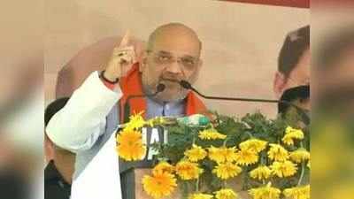 amit shah: राहुल घाबरल्याने वायनाडमध्ये पळाले: शहा