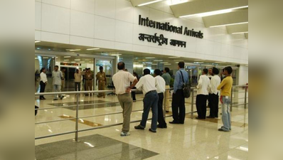 IGI एयरपोर्ट पर 84 लाख के सोने के साथ 2 लोग गिरफ्तार