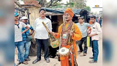 সবার উপরে ভোট সত্য,নেচেগেয়ে প্রচারে বাউল