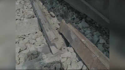 ताप्ती गंगा एक्सप्रेस: छपरा से निकली थी ट्रेन, 10 किलोमीटर की दूरी पर हो गया हादसा
