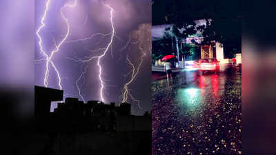 Hyderabad Rain: పగలు ఠారెత్తించిన ఎండ.. రాత్రి ఉరుములు, మెరుపులతో వర్షం