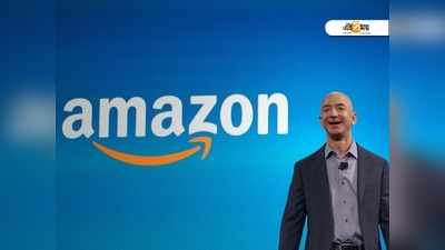 Amazon-এর মালিকের ফোন হ্যাক, কাঠগড়ায় সৌদি সরকার