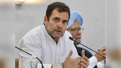 rahul gandhi: वर्षभरात २२ लाख नोकऱ्या देणार, राहुल गांधींचं आश्वासन