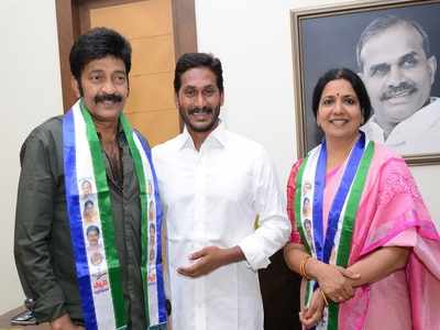 YSRCPలో చేరిన జీవిత, రాజశేఖర్