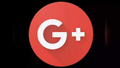 Google+ आज से हुआ बंद, कंपनी डिलीट करेगी डेटा