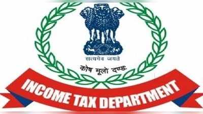 Income Tax : வருமானவரித்துறையில் பல்வேறு பணிகள்! உடனே விண்ணப்பியுங்கள்! இன்றே கடைசி!!