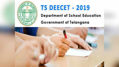 TS DEECET - 2019 దరఖాస్తు గడువు పెంపు