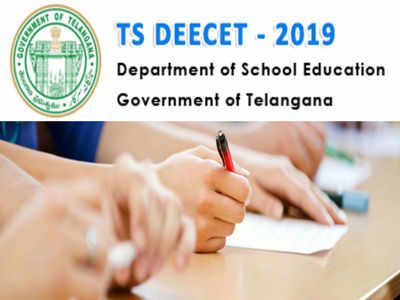 TS DEECET - 2019 దరఖాస్తు గడువు పెంపు