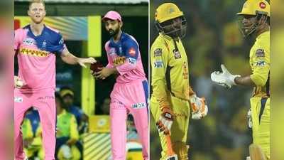 CSK vs RR: రాజస్థాన్ కెప్టెన్ రహానెకి రూ.12 లక్షలు జరిమానా