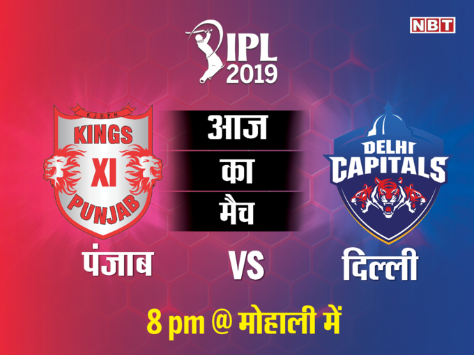 IPL-1st April