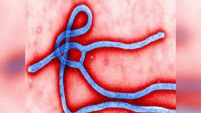 इन कारणों से फैलता है Ebola virus, जानें इसके लक्षण