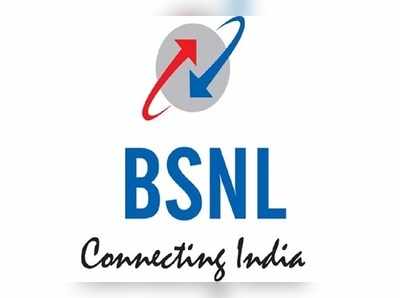 BSNL Prepaid Plans: బీఎస్ఎన్ఎల్ బెస్ట్ ప్రిపెయిడ్ రీచార్జ్ ప్లాన్స్ ఇవే!