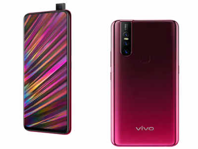 Vivo V15: विवो व्ही १५ आजपासून भारतात खरेदीसाठी उपलब्ध