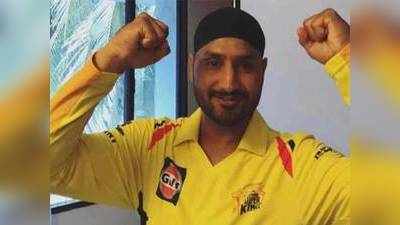 Harbhajan Singh: விஜய் சேதுபதி படத்திற்கு வசனம் எழுதும் ஹர்பஜன் சிங்... வேற லெவல் பஜ்ஜி