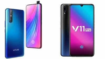 Vivo Smartphonesపై 30 శాతం డిస్కౌంట్!