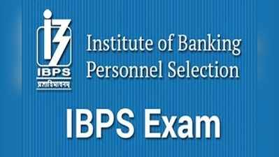 IBPS Results 2019: ஐ.பி.பி.எஸ் பி.ஓ. தேர்வு முடிவுகள் வெளியீடு