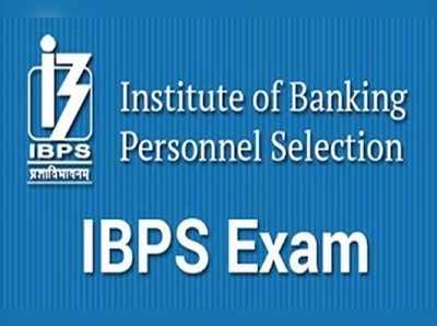 IBPS Results 2019: ஐ.பி.பி.எஸ் பி.ஓ. தேர்வு முடிவுகள் வெளியீடு