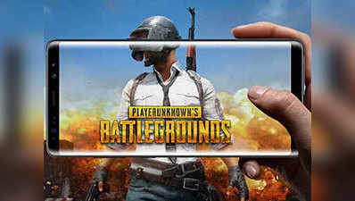 PUBG खेलने के लिए ₹15 हजार से कम में खरीदें ये 8 स्मार्टफोन्स