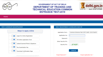 Delhi CET 2019: दिल्ली पॉलिटेक्निक के फॉर्म निकले, ऐसे करें आवेदन