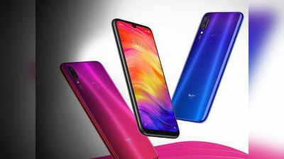 Xiaomi Mi Fan Festival 2019 sale: सिर्फ ₹1 में Redmi Note 7 Pro खरीदने का मौका