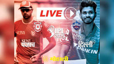 KXIP vs DC: पंजाब ने दिल्ली को 14 रन से हराया, सैम करन की हैटट्रिक