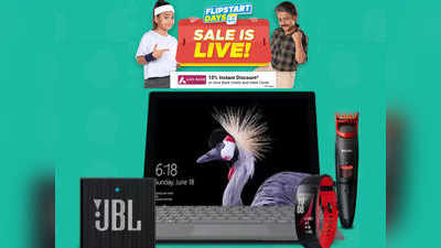 Flipkart Flipstart Days Sale: 80% तक सस्ते मिल रहे TV, लैपटॉप और इलेक्ट्रॉनिक प्रॉडक्ट्स