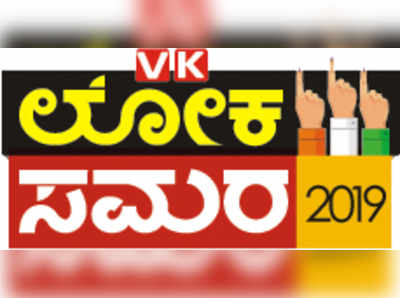 42 ವರ್ಷಗಳಿಂದ ಧಾರವಾಡ ಕ್ಷೇತ್ರಕ್ಕೆ ಸಚಿವ ಸ್ಥಾನವಿಲ್ಲ !