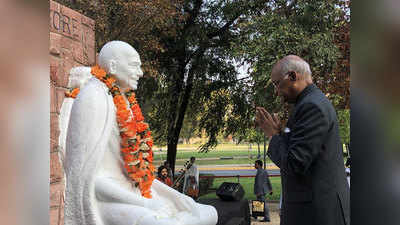 राष्ट्रपति रामनाथ कोविंद ने चिली में महात्मा गांधी को किया याद