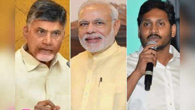 YS Jagan భళ్లాలదేవుడు, మోదీ బిజ్జలదేవుడు: బాబు.. మరి బాహుబలి ఎవరంటే?