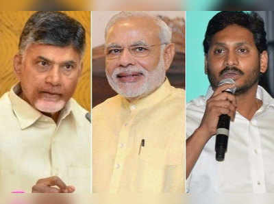 YS Jagan భళ్లాలదేవుడు, మోదీ బిజ్జలదేవుడు: బాబు.. మరి బాహుబలి ఎవరంటే?