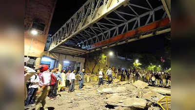 Mumbai Bridge Collapse: सीएसएमटी पूल दुर्घटना; पालिकेच्या सहाय्यक अभियंत्याला अटक