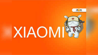 এবার Xiaomi-এর নিশানায় নেটফ্লিক্স, পেটিএম ও গুগল পে